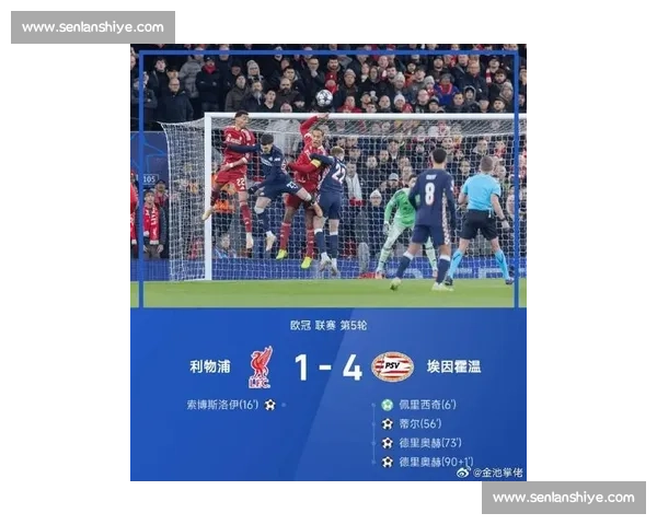 欧冠赛季直播全程跟踪 热点赛事精彩呈现 足球迷必看盛宴